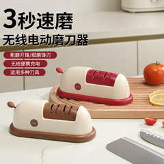 【专利款】电动磨刀器家用磨刀石神器多功能全自动小型磨刀机