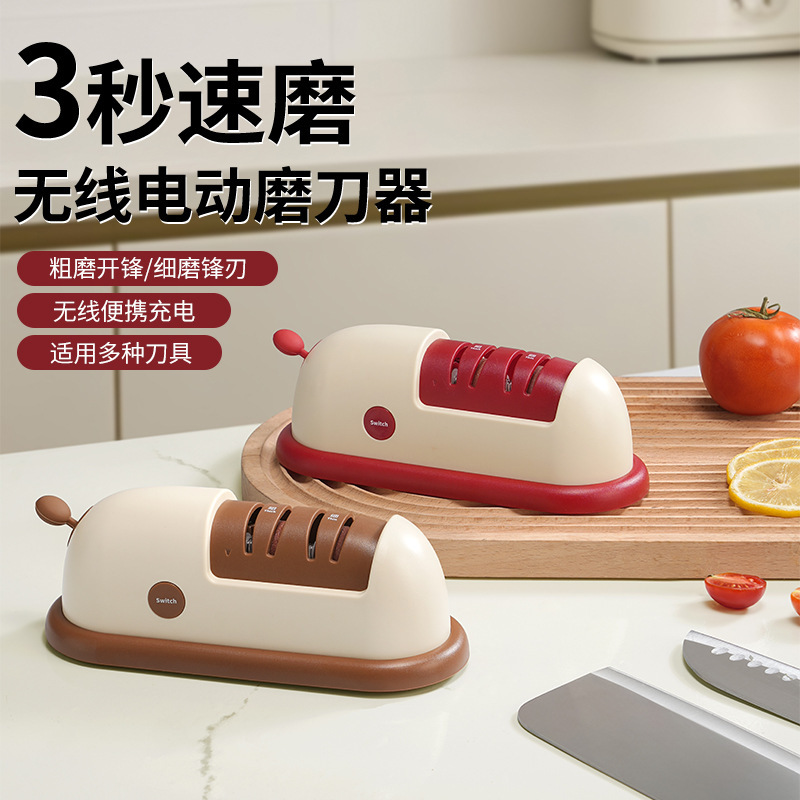 【专利款】电动磨刀器家用磨刀石神器多功能全自动小型磨刀机|undefined