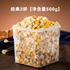 Cat frozen dried snack pet kittens into cat quail egg yolk chicken breasts small fish dried staple food nutrition dog food