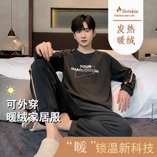 ������ޱ�ů˯����ʿ�ﶬԲ�쳤�䳤�������⴩ѧ���Ҿӷ���װ