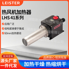 RLHS 41LLEISTER 5.5kwILӟsɟLC