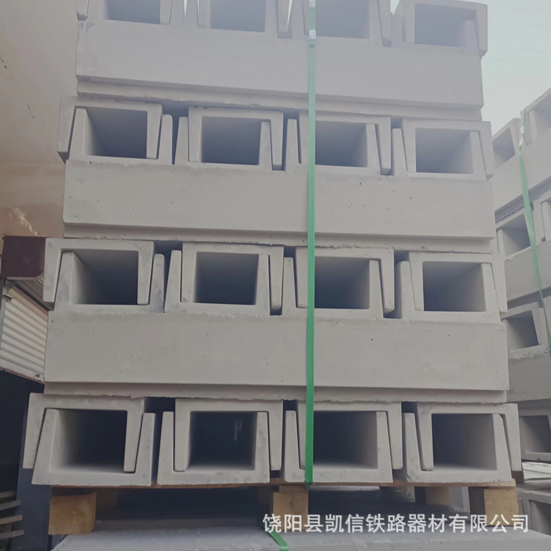 厂家直销180#水泥电缆槽 沟线槽铁路地埋电缆压沟槽预制排水沟|undefined