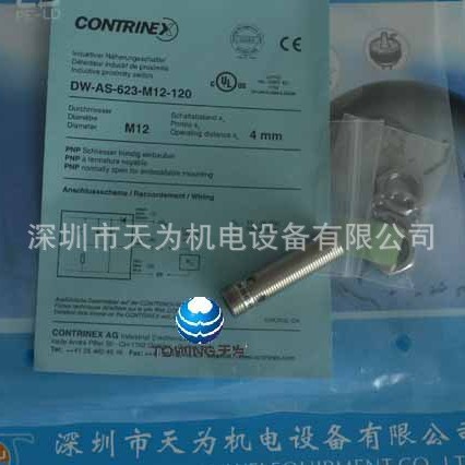 CONTRINEX瑞士科瑞接近开关DW-AS-623-M12-120 BD8-S3-M18S