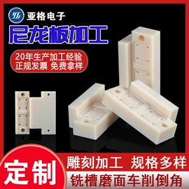 绝缘板;绝缘套管;环氧板