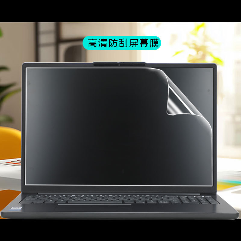 LenovoしんちゃんPro16保護フィルム2025しんちゃん16SEシールしんちゃんPro16 GTケースフィルムを適用|undefined