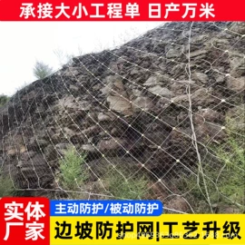防护栏;其他安全网;钢格板