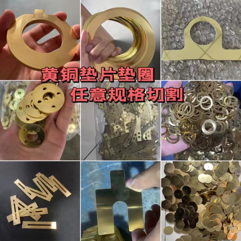 工場直接 M2-M80 真鍮ワッシャーフランジ U タイプ全体パッド 0.01-15 ミリメートル厚さの超薄型ガスケットシール|undefined