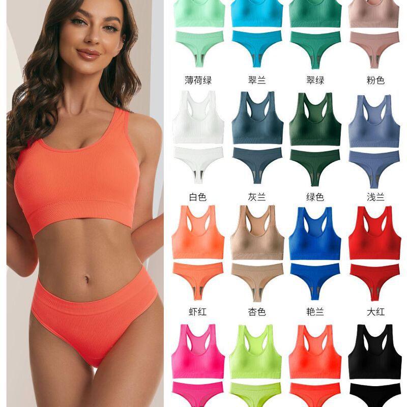 Sports Bra and Thong Set with Racerback, Seamless, Push-Up, Fitness, Yoga, Beautiful Back, Breathable Underwear for Girls