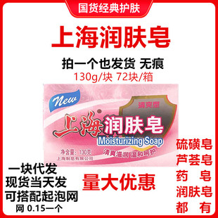 �Ϻ�130g�߼����w��������ԡϴ��ș�������坍���؛��Ʒ��