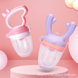 2021新款 嬰兒果蔬樂咬咬樂嬰兒水果奶嘴寶寶輔食器小鹿牙膠磨牙