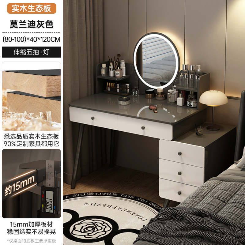 Comedor de vestir dormitorio pequeño estilo simple y moderno mesa de maquillaje 2026 nuevo lujo ligero y alta sensación armario de almacenamiento en uno