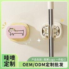 定制吸盘拖把夹家用卫生间浴室免打孔壁挂式墙壁无痕拖把扫把架子