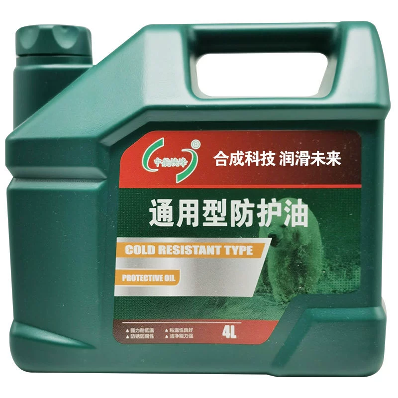 Zhonghangxia общего назначения № 2 Защитное масло 3,5/4 л/баррель