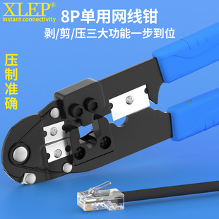 ���� ���É����Q RJ45�����W�jˮ���^�W�j�����Q