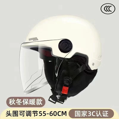 Motosiklet kaskı (dəbilqə) Models, Electric Bike Safety Helmet, Motorcycle - neck-scarf-style-white-transparent-long-mirror-removable-scarf