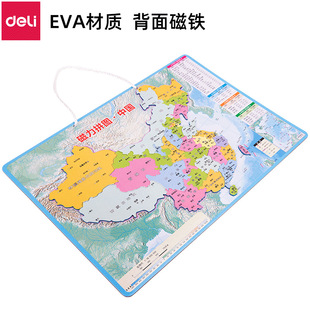 [Wholesale] deli /18053 magnetic China puzzle map (green)