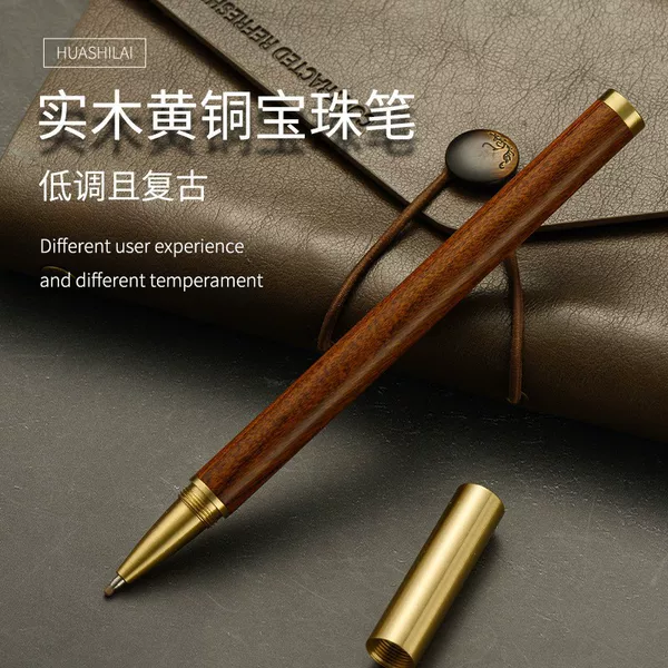 Brass Rosewood Sandalwood Signature Gel Pen Creative Stylish Gift Advertising Pen Wholesale Logo Laser