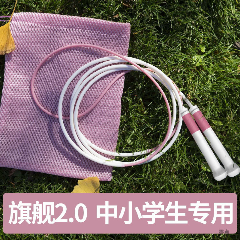 초등학생, 어린이 및 성인을 위한 샌드 로프 샌드 스타일 2.0 파손 방지 특수 줄넘기, 전문 매듭 없는 유치원