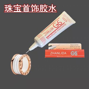 ճ���_��ƷGS�ʽ�c��zˮ͸��DIY�Ʒ�ֹ��������ճ���錣���z