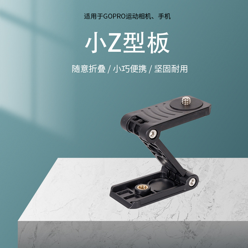 Compatible con Fuman tubeno P200 Placa de liberación rápida Golden Bell placa QR40 asiento de Instalación rápida 200PL-14 Instalación rápida abrazadera tipo Z