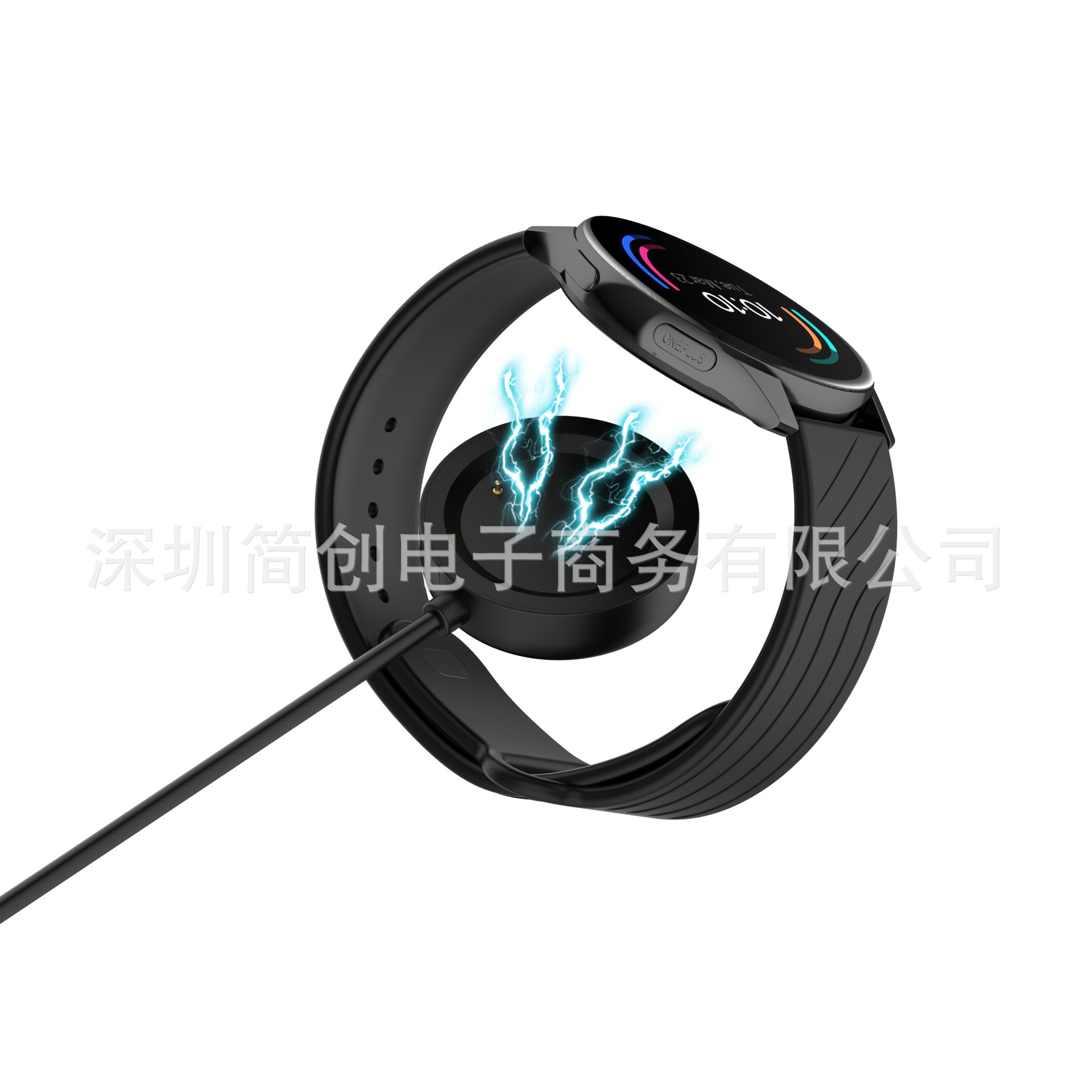 Applicable to One plus watch One plus watch charger One plus watch magnetic charging cable charging base