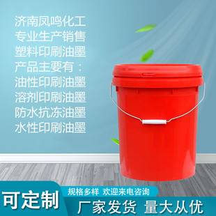 ��ˮ������ī �h��������ˮ�ԟo���� ����PPpeӡˢ��ī