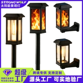 太阳能灯;景观灯;庭院灯