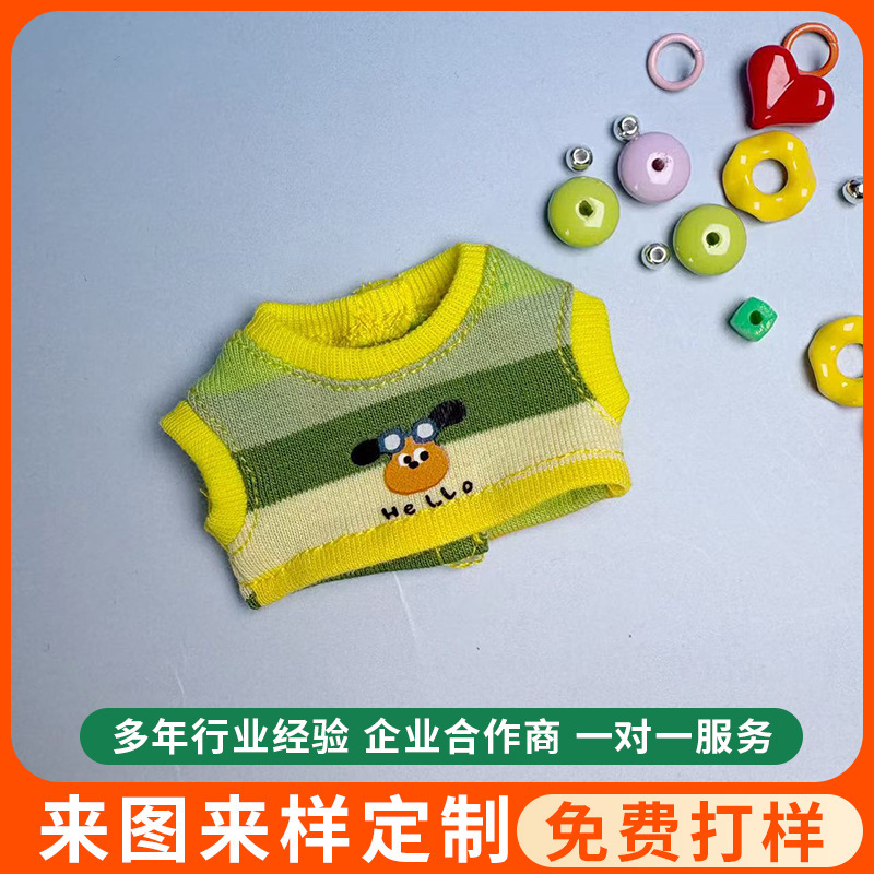 不含娃}labubu公仔娃衣T恤4代钥匙扣服装4.0换装娃衣多彩条纹短袖|undefined