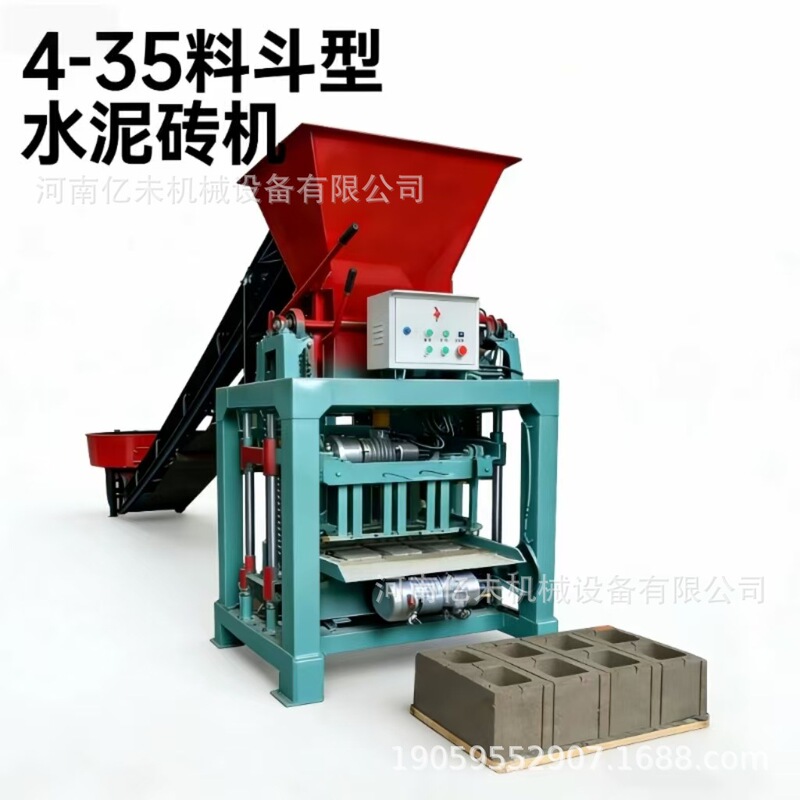 Multifunctional Hopper Cement Brick Machine, Hand-Push Type Pallet-Free Brick Making Machine, Fully Automatic Hydraulic Multi-Specification Slope Protection Brick Machine Multifunctional Hopper Cement Brick Machine, Hand-Push Type Pallet-Free Brick Making Machine, Fully Automatic Hydraulic Multi-Specification Slope Protection Brick Machine