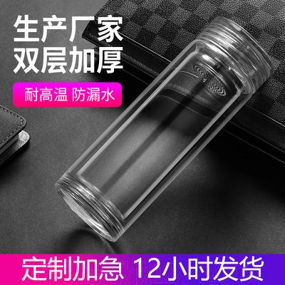 杯子廠家定制廣告杯印字禮品杯簡約雙層高硼矽玻璃杯帶蓋透明水杯