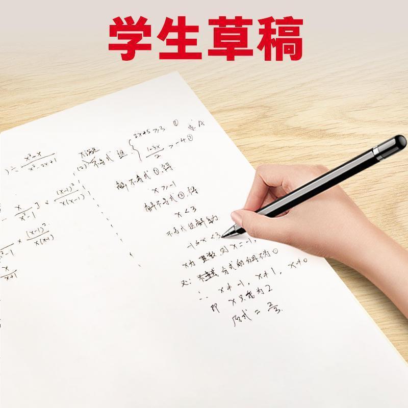 100张A4复印纸打印纸加厚白纸绘画文件打印草稿|undefined