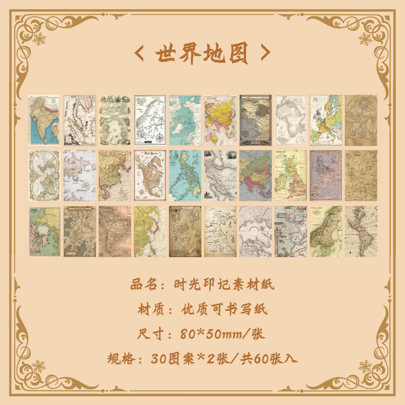 Materiales de estilo antiguo este papel de fondo de cuentas de mano retro papel de fondo de notas no adhesivo papel de notas de cuentas de mano DIY