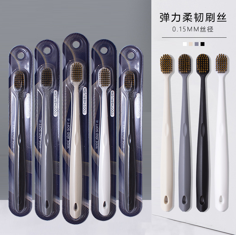 Supermarket Style Hao Mi Li Toothbrush, Soft Bristles, High-End Adult Household Toothbrush, Individually Packaged, Gum-Protecting Toothbrush, Factory Wholesale Supermarket Style Hao Mi Li Toothbrush, Soft Bristles, High-End Adult Household Toothbrush, Individually Packaged, Gum-Protecting Toothbrush, Factory Wholesale