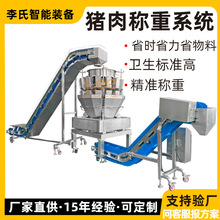 ȫ�Ԅ���Q�ذ��b��ˮ��  Z�������C+14�^��X�M�ϳ�+ݔ�͙C