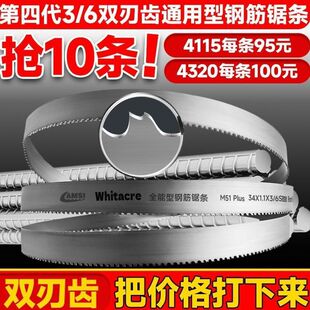 䓽��p����䏗lM51䏴�4320�p��䓽�3/6�p���X4520