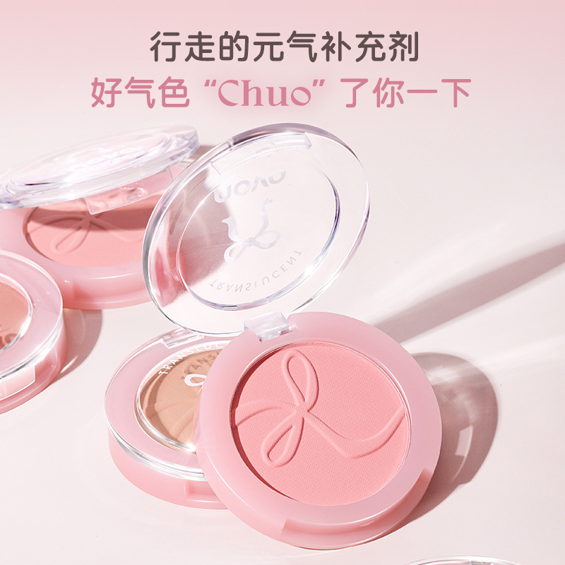 Makeup NOVO out of focus Fixed frame Monochrome Blush Vigor Natural Pink Tender Expansion Color Shrinkage Color Pure Desire Blush Plate