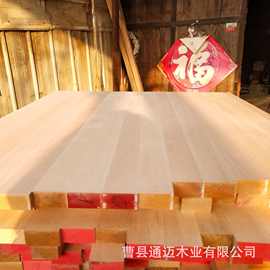 榉木直拼板DIY木料木方原木板材木托隔板隔断楼梯踏步板雕刻木料