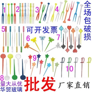 Acrylic Fruit Fork Creative Disposable Fruit Fork Household Small Fork Plastic Fruit Sign Fruit Insert Transparent Bamboo Fork