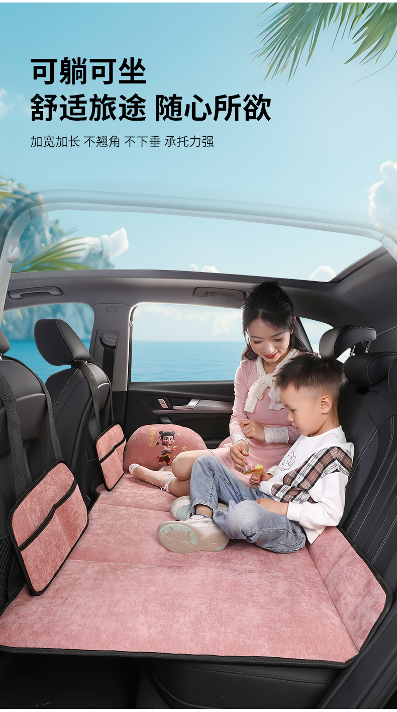 Car back seat sleeping pad, car mattress, foldable travel bed for the car, for babies to sleep on the back seat