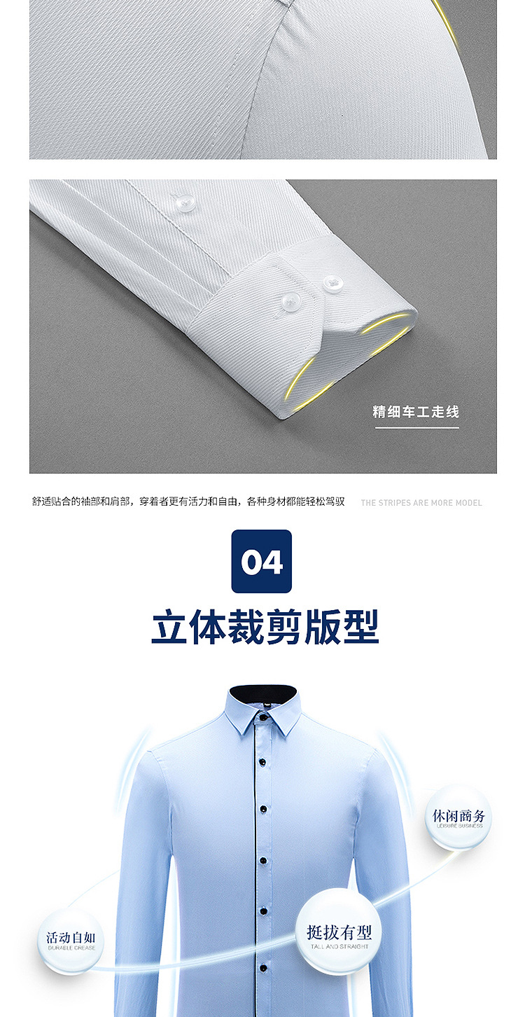 2020工装_12.jpg