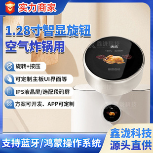 ����1.28��IPSҺ���՚�ը����o�_�P360�����D�����{���h�����ܿ�