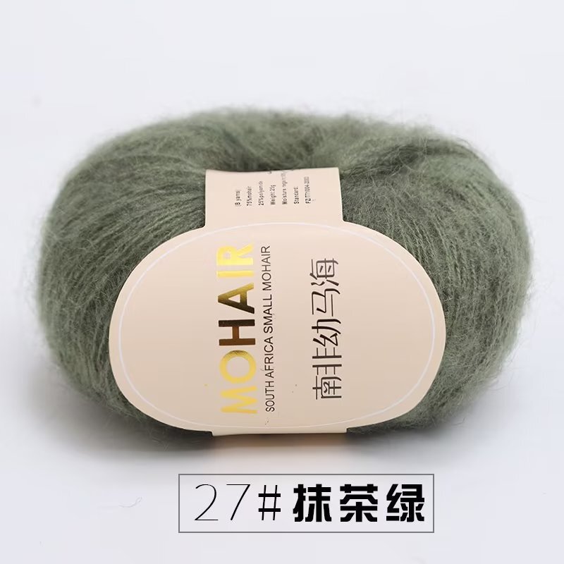 ウールモヘア糸、ファインウール、アンゴラぬいぐるみ糸、かぎ針編み、南アフリカ産ヤングモヘア糸卸売|undefined