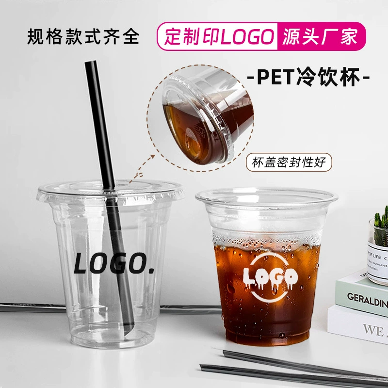 ПЭТ чашка для холодных напитков с крышкой чашка для чая с молоком высокая проницаемость Толстая пластиковая чашка печатная фабрика изготовленная на заказ Одноразовая чашка для холодных напитков