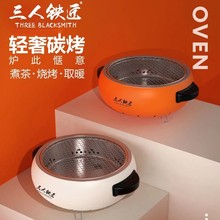新款户外围炉煮茶露营碳炉便携式烧烤碳烤炉韩式取暖炉赠礼品批发