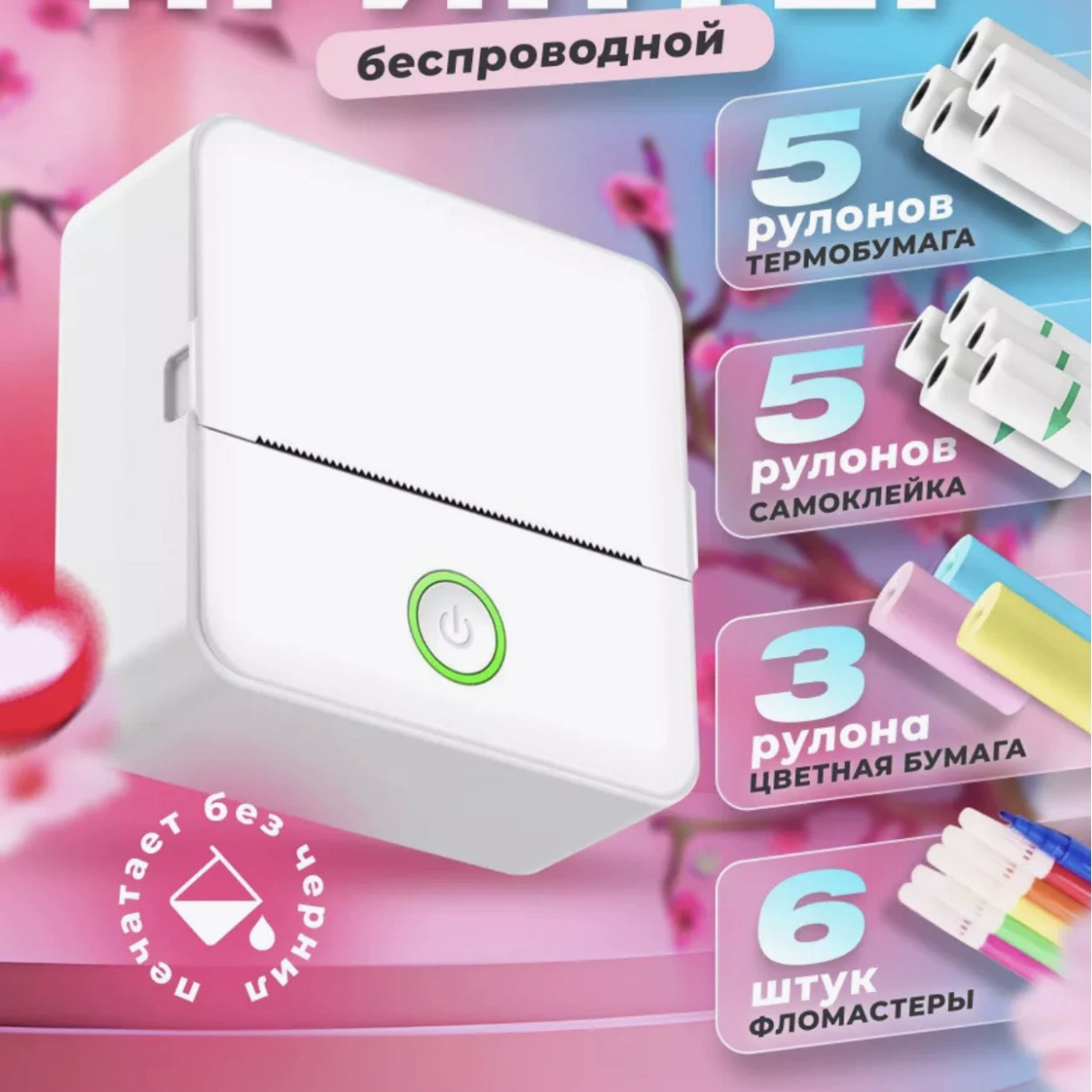 Принтер, Multifunctional небольшой мобильный телефон, для импорта, bluetooth