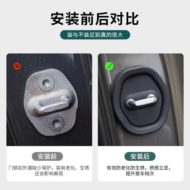 車のドアロック衝撃吸収クッションパッドシリコンドアロック保護カバー厚みのある衝突防止ステッカー車内装飾用品|undefined
