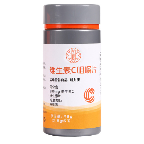 Chewable Vitamin C Tablets Wholesale Distribution VC Tablets Compound Vitamin Dietary Supplement Ascorbic Acid
