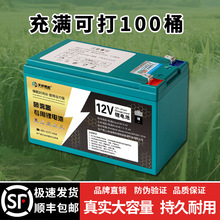 ��ؓʽ늄Ӈ��F���늳�12v�������ƿ�r�������ș�C��늳�