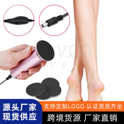 U.S. foot automatic Foot skin Electric Plug in Electric To foot skin Dead Calluses Pedicure