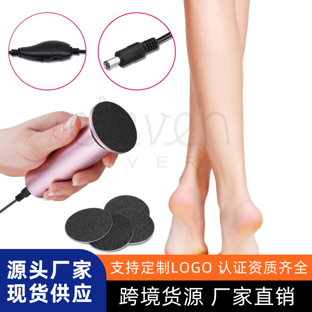 U.S. foot automatic Foot skin Electric Plug in Electric To foot skin Dead Calluses Pedicure